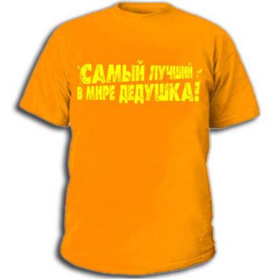 Длинные футболки Длинные футболки