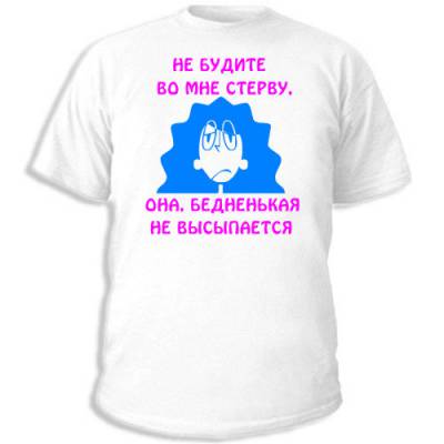 Заказ футболок тектоник Заказ футболок тектоник