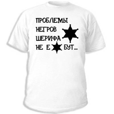 Интернет магазин футболок с микки Интернет магазин футболок с микки