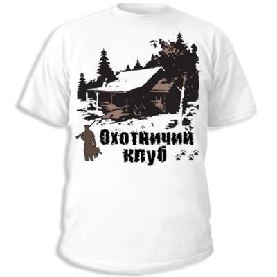 Интернет магазин маек и футболок Интернет магазин маек и футболок