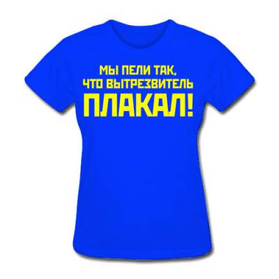 Классные футболки Классные футболки