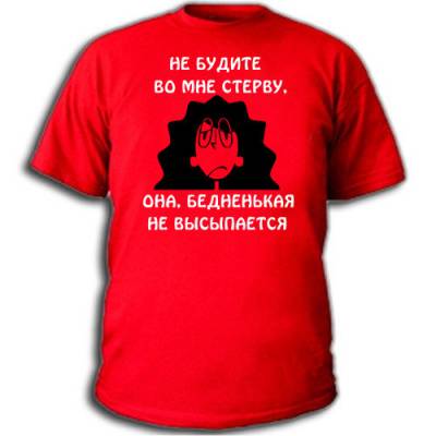 Купить футболку тектоник Купить футболку тектоник