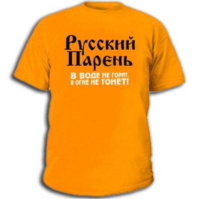 Купить белую майку Купить белую майку