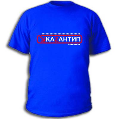 Майки с символикой Майки с символикой