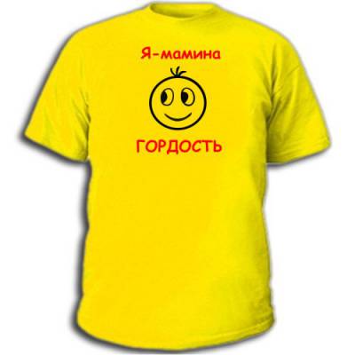 Майка нагано Майка нагано