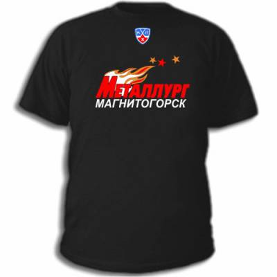 Майки футболистов Майки футболистов
