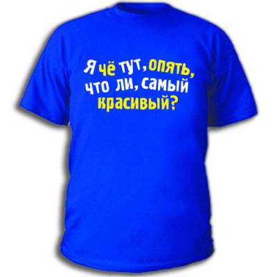 Майки на сиденья Майки на сиденья