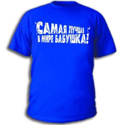 Майка я фея Майка я фея