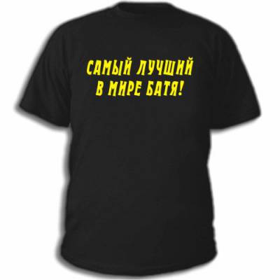Майки женские Майки женские