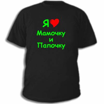 Майка алкоголичка Майка алкоголичка