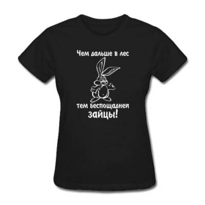 Мужские белые футболки Мужские белые футболки
