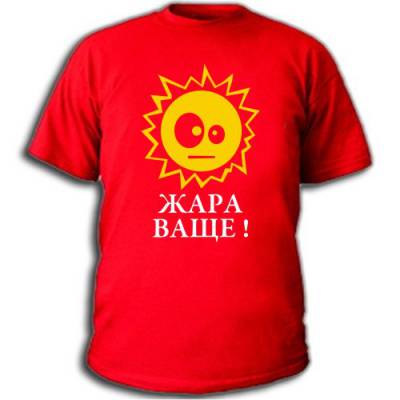 Мультяшные футболки Мультяшные футболки