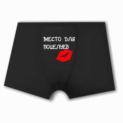 Нанесение на футболки Нанесение на футболки