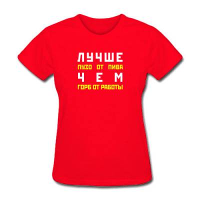 Православные футболки купить Православные футболки купить