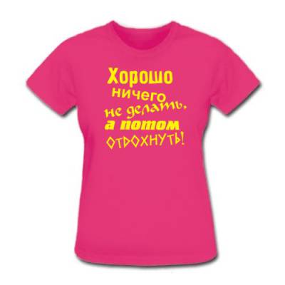 Самые модные футболки Самые модные футболки