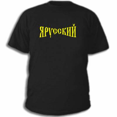 Спортивные майки мужские Спортивные майки мужские