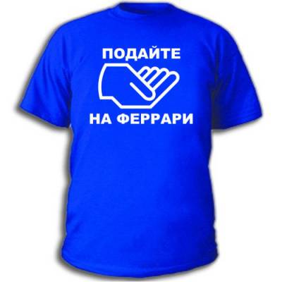 Футболки фанатские Футболки фанатские