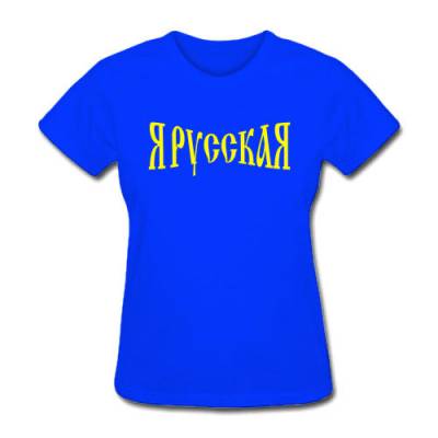 Футболка пых Футболка пых